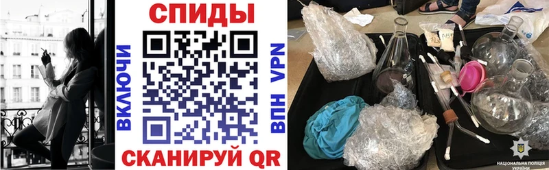 АМФ Розовый наркотики Сорочинск