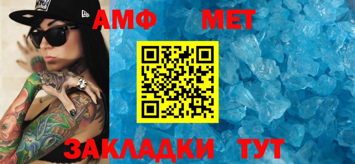 Amphetamine 98% Сорочинск