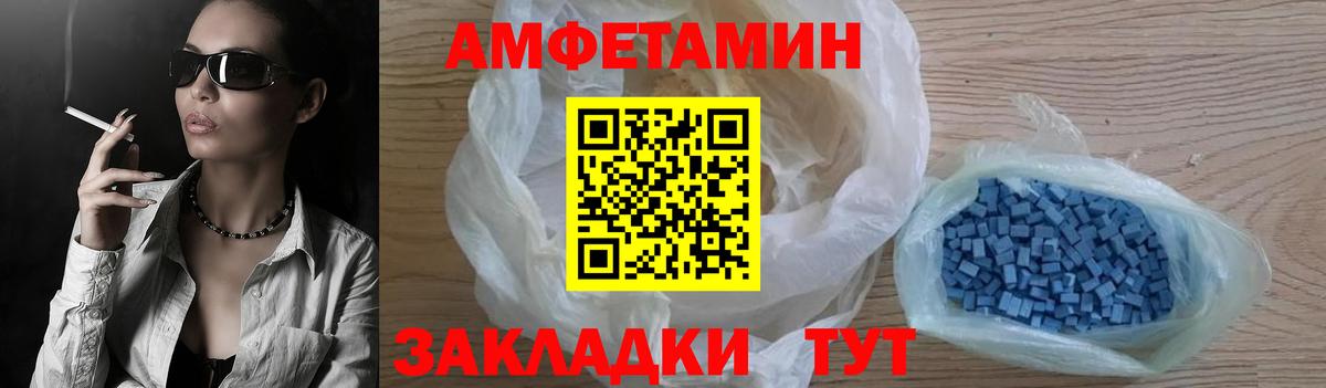 АМФ Розовый  АМФ  АМФ  Вход с VPN  Сорочинск 
