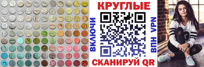 omg зеркало  как найти закладки  Сорочинск  Ecstasy TESLA 