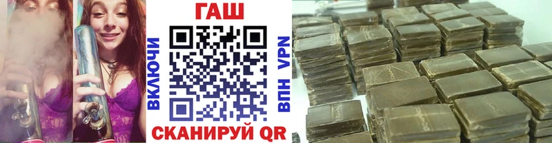 ГАШИШ VHQ  Сорочинск 
