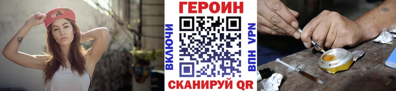 закладки  площадка официальный сайт  ГЕРОИН афганец  Сорочинск 