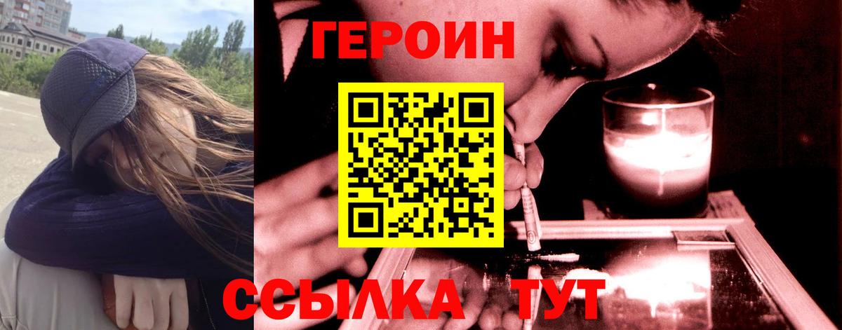 Мефедрон  COCAIN  Сорочинск  Вход с VPN  ГАШИШ  ГАШ  АМФ кристаллы  МАРИХУАНА  Мефедрон кристаллы 