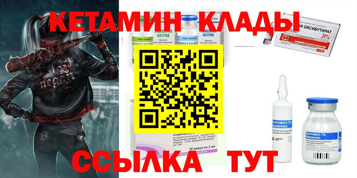  Cocaine Сорочинск