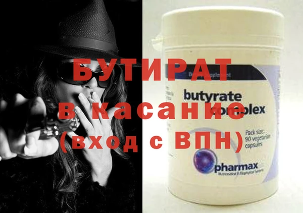 мефедрон VHQ Рославль