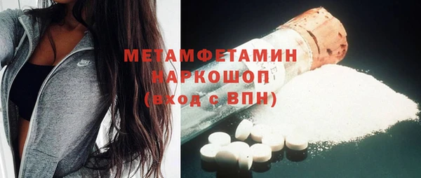 экстази Ростов