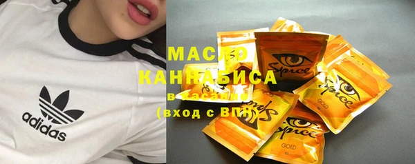 экстази Ростов