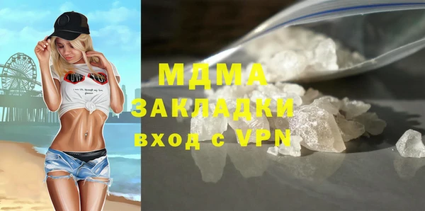 мефедрон VHQ Рославль