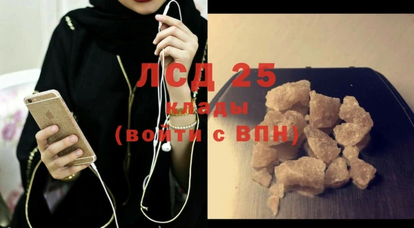экстази Ростов