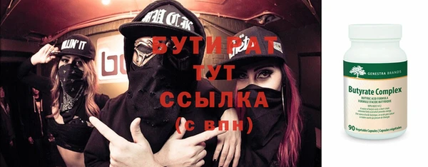 экстази Ростов