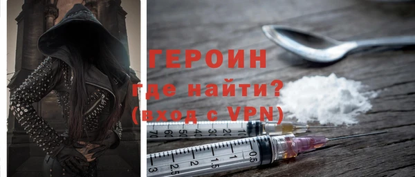 мефедрон VHQ Рославль
