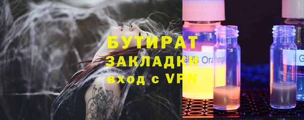 MDMA Premium VHQ Россошь