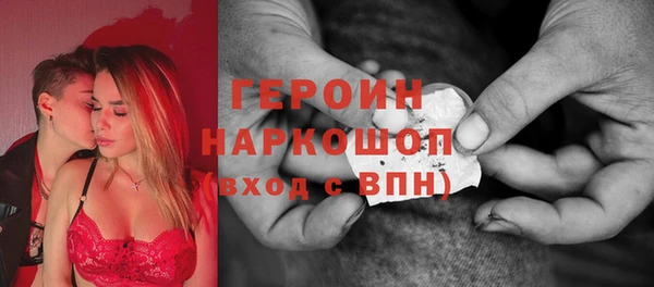 MDMA Premium VHQ Россошь