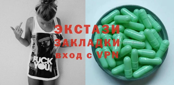 MDMA Premium VHQ Россошь