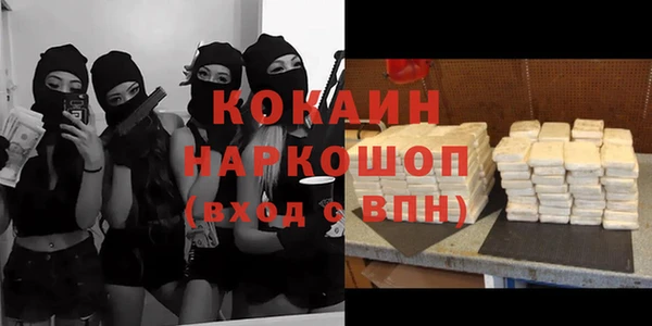 MDMA Premium VHQ Россошь