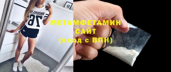 мефедрон VHQ Рославль