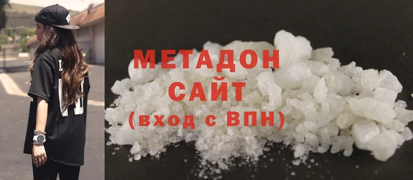 MDMA Premium VHQ Россошь