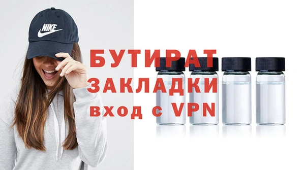 MDMA Premium VHQ Россошь