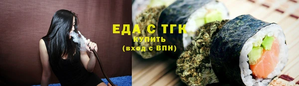 мефедрон VHQ Рославль
