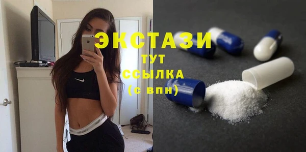 MDMA Premium VHQ Россошь