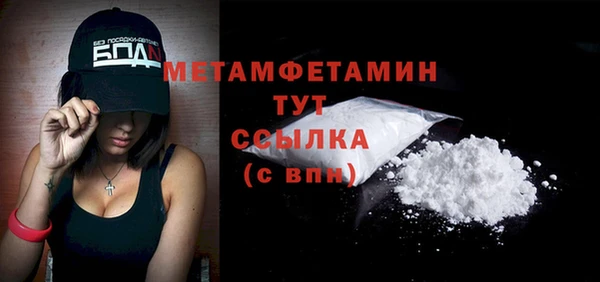 MDMA Premium VHQ Россошь