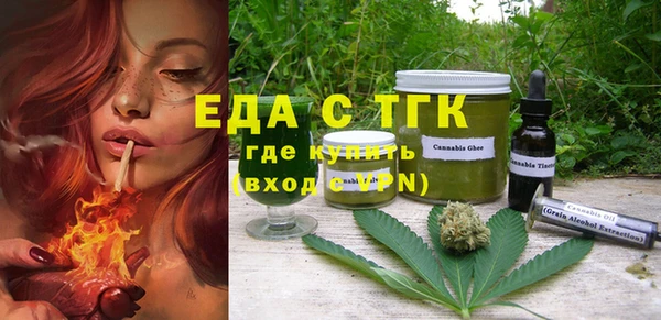 экстази Ростов