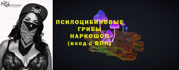мефедрон VHQ Рославль
