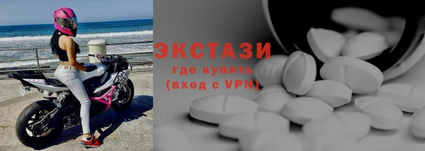 мефедрон VHQ Рославль