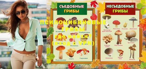 мефедрон VHQ Рославль