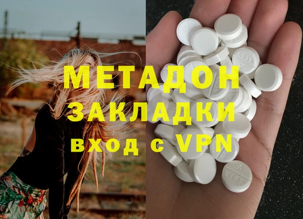 MDMA Premium VHQ Россошь