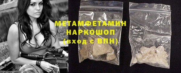 мефедрон VHQ Рославль