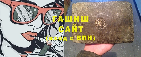 мефедрон VHQ Рославль