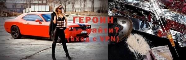 мефедрон VHQ Рославль