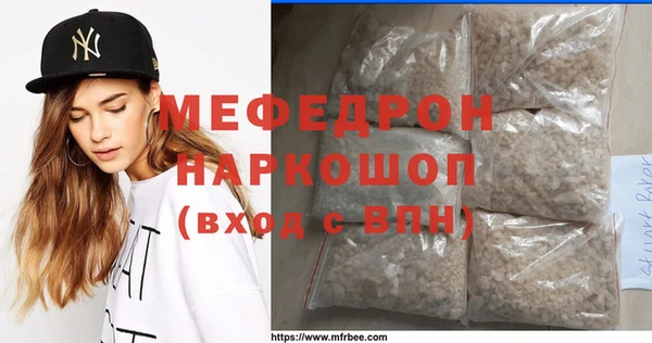 экстази Ростов