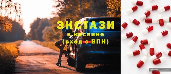 MDMA Premium VHQ Россошь