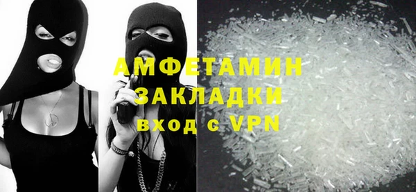 мефедрон VHQ Рославль
