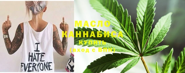 мефедрон VHQ Рославль