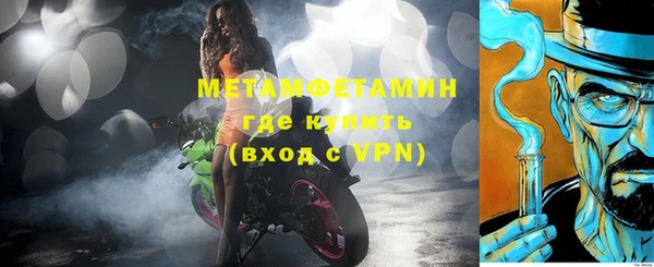 MDMA Premium VHQ Россошь