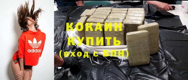 мефедрон VHQ Рославль