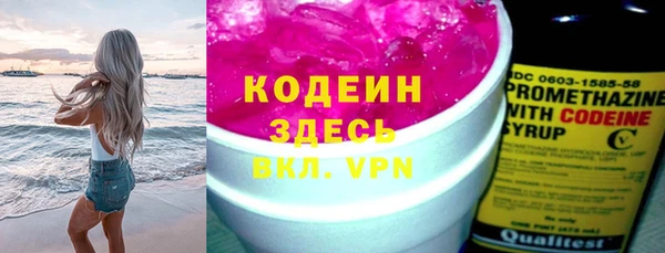 экстази Ростов