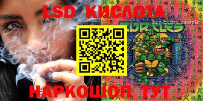 марки lsd Гусь-Хрустальный