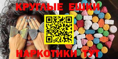 марки lsd Гусь-Хрустальный