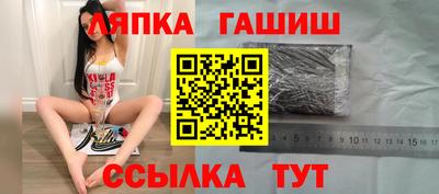 apvp Донецк