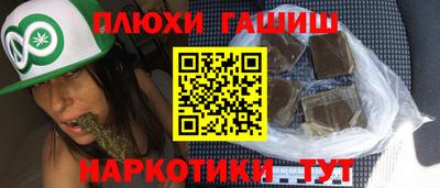 гидропоника Гусиноозёрск