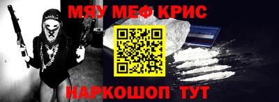 прущая мука Гусев