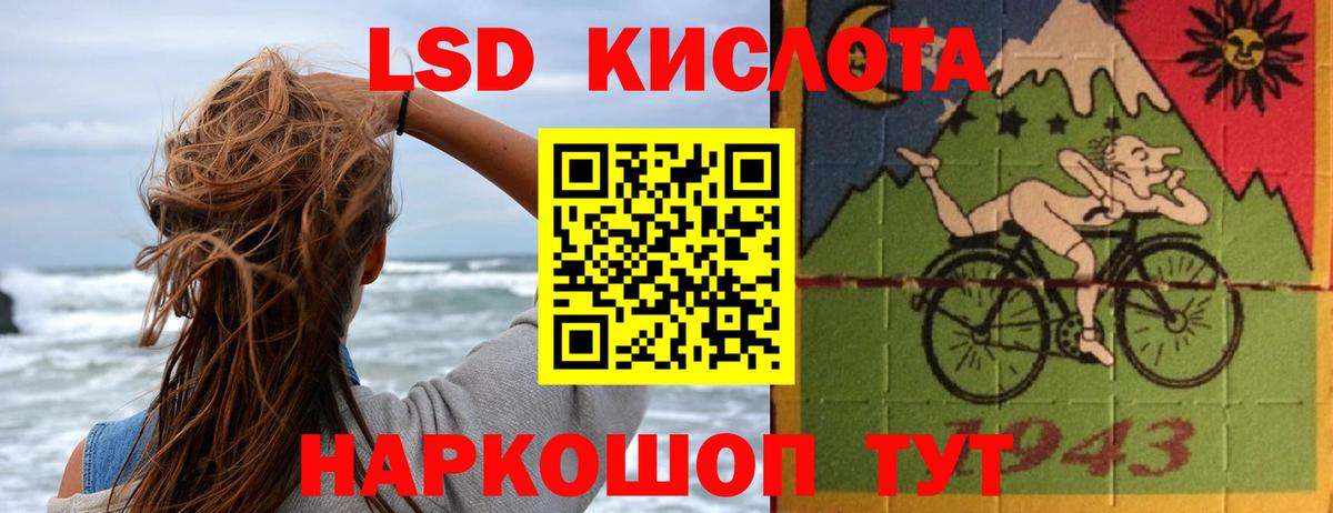 MEGA ссылки  Вход с VPN  ЛСД экстази  Сорочинск  Лсд 25 экстази кислота 