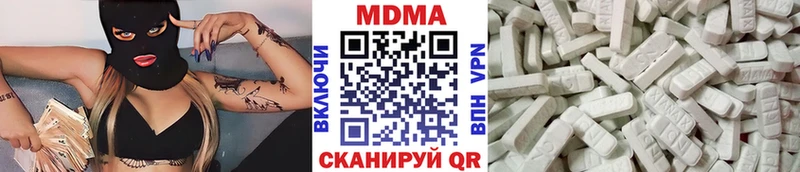 mega ссылка  Сорочинск  МДМА молли 