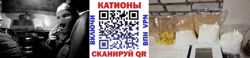 МЕФ кристаллы Сорочинск