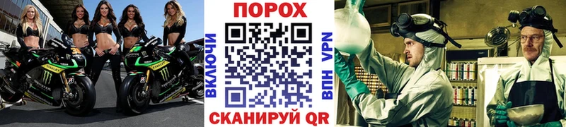 OMG tor  где продают   Сорочинск  МЕТАМФЕТАМИН пудра 