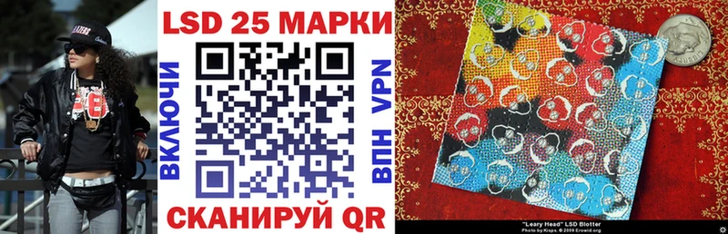 Марки 25I-NBOMe 1,5мг  наркошоп  Сорочинск 